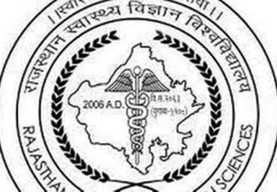 वर्तमान हालातों के चलते आरयूएचएस ने परीक्षाएं रदद की
