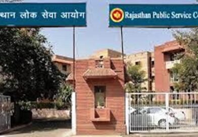 जनसंपर्क अधिकारी (सूचना एवं जनसंपर्क विभाग) परीक्षा-2024, 14 मई को अपलोड किए जाएंगे प्रवेश-पत्र