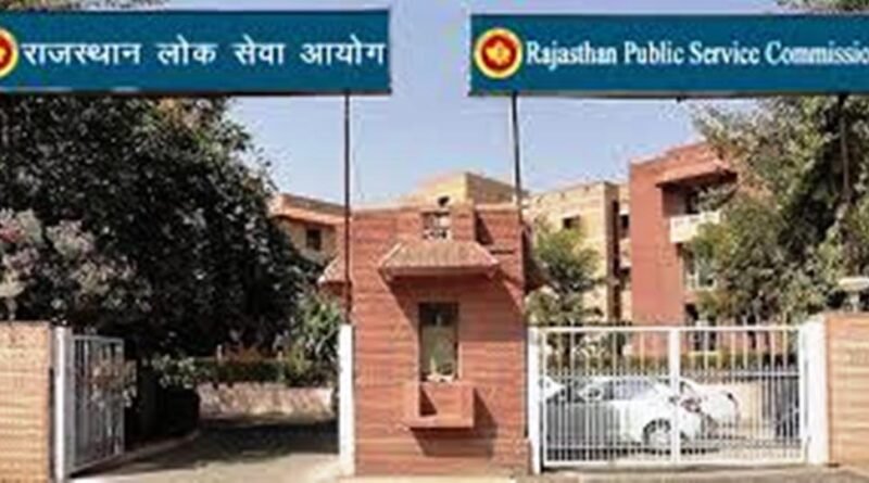 जनसंपर्क अधिकारी (सूचना एवं जनसंपर्क विभाग) परीक्षा-2024, 14 मई को अपलोड किए जाएंगे प्रवेश-पत्र
