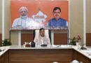 ग्रामीण विकास देश और प्रदेश के विकास की धुरी : सीएम भजनलाल         विकसित राजस्थान के लक्ष्यों को लेकर बैठक