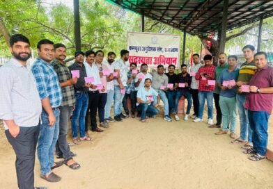 कंप्यूटर अनुदेशक संघ ने किया सदस्यता अभियान का शुभारंभ