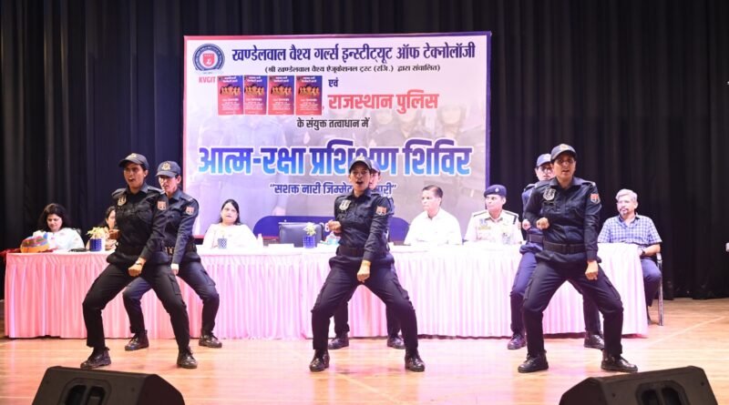 सशक्त नारी हमारी जिम्मेदारी अभियान के तहत केवीजीआईटी में आत्मरक्षा प्रशिक्षण शिविर का आयोजन