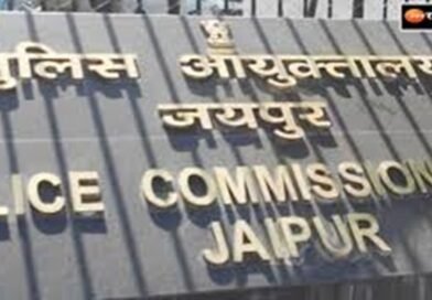 जयपुर पुलिस का महिला जागरूक सुरक्षा सप्ताह आज से- महिला सुरक्षा की दिशा में बालिकाओ एवं महिलाओं को उनके अधिकारों, कानून एवं सुरक्षा के प्रति जागरूक करना एवं पुलिस व आमजन के बीच मेल मिलाप बढ़ाना है लक्ष्य