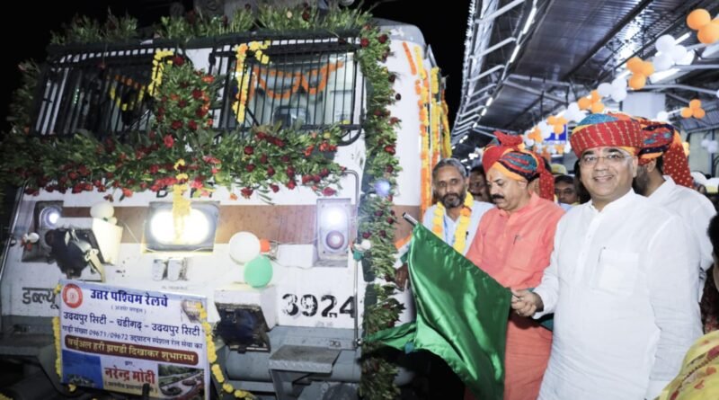 प्रधानमंत्री श्री नरेन्द्र मोदी ने बांसवाड़ा से किया उदयपुर सिटी – चंडीगढ़ – उदयपुर सिटी स्पेशल रेल सेवा का शुभारंभ— अजमेर से मंत्री श्री सुरेश सिंह रावत ने दिखाई हरी झंडी
