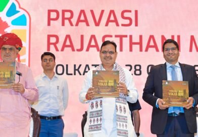 मुख्यमंत्री का कोलकाता दौरा- मुख्यमंत्री श्री भजनलाल शर्मा ने प्रवासी राजस्थानी मीट में रखा राजस्थान के विकास का विजन, विकसित राजस्थान के संकल्प को पूरा करने में प्रवासी राजस्थानियों की बड़ी भूमिका,