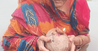 92 वर्षीय फूल देवी ने उदीयमान सूर्य को दिया अर्घ्य