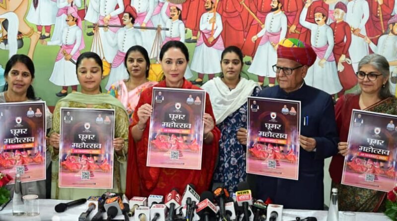 राजस्थान की आत्मा का उत्सव बनकर उभरेगा घूमर फेस्टिवल – 2025 : उप मुख्यमंत्री दिया कुमारी