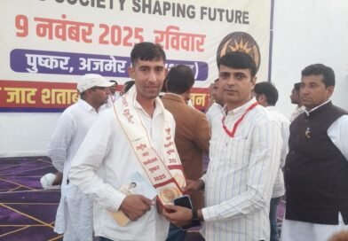 राष्ट्रीय जाट शताब्दी समारोह 2025: पत्रकार हरीराम रेवाड़ को किया सम्मानित