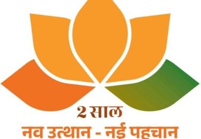 राज्य सरकार की दूसरी वर्षगांठ : नव उत्थान-नई पहचान, बढ़ता राजस्थान-हमारा राजस्थान, मुख्यमंत्री भजनलाल शर्मा के मुख्य आतिथ्य में ‘नवाचार दिवस-स्टार्टअप्स काॅन्क्लेव