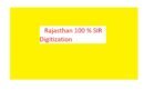 मतदाता सूची विशेष गहन पुनरीक्षण–2026 में राजस्थान की ऐतिहासिक उपलब्धि, 100% डिजिटाइजेशन कर देश का पहला राज्य बना राजस्थान,