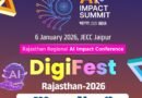 राजस्थान डिजिफेस्ट टाई ग्लोबल समिट 2026: नवाचार, उद्यमिता और सतत विकास को मिलेगा वैश्विक मंच
