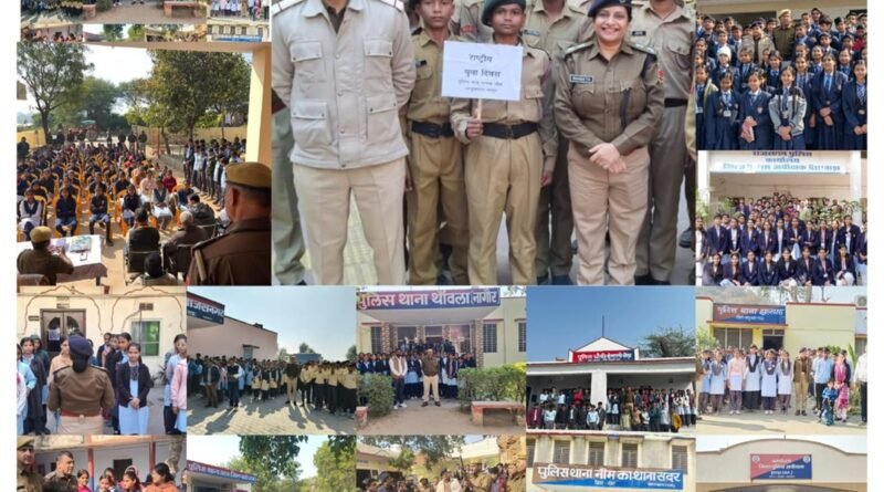मुख्यमंत्री भजन लाल शर्मा के निर्देश पर प्रदेश के युवा बनेंगे पुलिस साथी, पुलिस ब्रांड एंबेसडर बनकर समाज में सेतु का कार्य करेंगे युवा