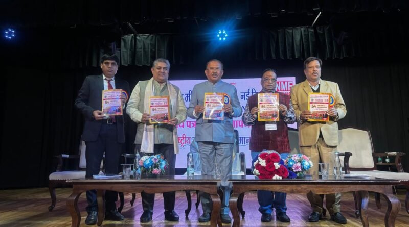 पत्रकार सामाजिक सरोकारों से जुड़ कर सकारात्मक पत्रकारिता के माध्यम से समाज को नई दिशा दिखाने का काम करें : वासुदेव देवनानी