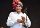 राजस्थान का अनोखा वाद्ययंत्र भपंग बजाते हैं, जानें कौन हैं गफरुद्दीन मेवाती? जिन्हे मिलेगा पद्म अवॉर्ड