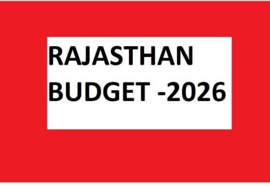 भजनलाल सरकार के नेतृत्व में “सर्वजन हिताय, सर्वजन सुखाय” की भावना से प्रेरित राजस्थान बजट —विकसित राजस्थान 2047 के विजन को देगा नई गति, 350 बिलियन डॉलर अर्थव्यवस्था का लक्ष्य -अरुण चतुर्वेदी