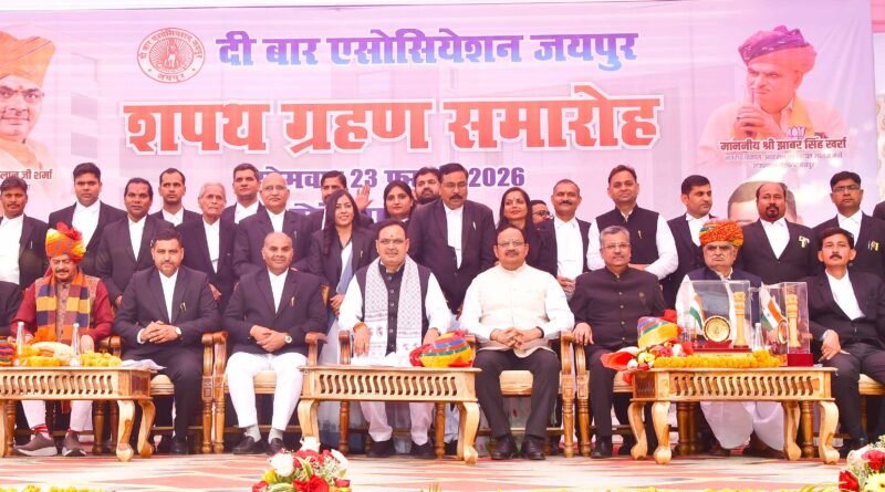 अधिवक्ता समाज को न्याय दिलाने का सेतु : मुख्यमंत्री भजनलाल