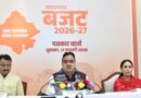 राज्य बजट 8 करोड़ प्रदेशवासियों के प्रति हमारे कर्तव्यों का दस्तावेज: राजस्थान का समग्र एवं सतत विकास होगा सुनिश्चित: हमारा बजट महिला, युवा, मजदूर, किसान सहित अंतिम पंक्ति के व्यक्ति के कल्याण को समर्पित – मुख्यमंत्री भजनलाल शर्मा