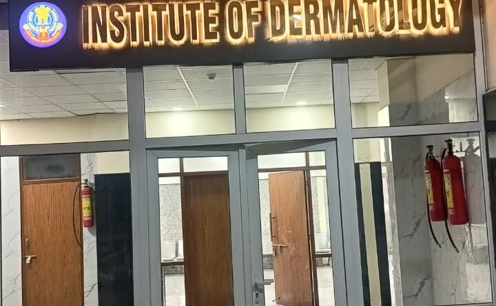 देश का पहला अंतरराष्ट्रीय स्तर का चर्म रोग संस्थान एसएमएस में तैयार, लाखों का कॉस्मेटिक उपचार न्यूनतम दरों पर मिलेगा