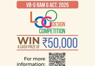 15 से 29 साल के है तो वीबी-जी राम जी का लोगो डिजाइन करो और जीतो 50 हजार