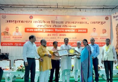 केवीजीआइटी को मिला राज्य स्तरीय एनएसएस सम्मान