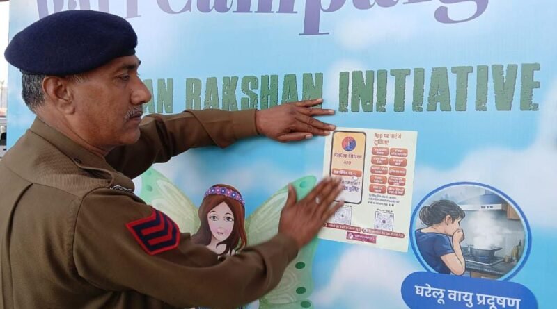 राजस्थान पुलिस की पहल, सार्वजनिक परिवहन में अब एक स्कैन पर मिलेगी पुलिस सहायता