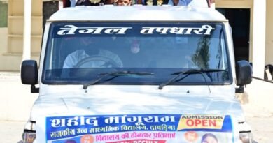 सरकारी स्कूल ने मारी बाजी: दाबड़िया विद्यालय का 100% रिजल्ट, छात्र-छात्राओं ने बढ़ाया मान