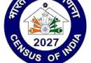 1 मई से शुरू होगी जनगणना 2027 की स्वगणना प्रक्रिया, 16 मई से घर-घर पहुंचेगे प्रगणक, 16 मई से 14 जून तक होगा मकान सूचीकरण कार्य