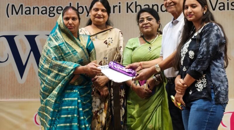 केवीजीआइटी में मां-बेटी के रिश्ते की दिखी खास झलक, छात्राओं ने दी सांस्कृतिक प्रस्तुतियां