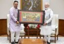 मुख्यमंत्री की प्रधानमंत्री नरेन्द्र मोदी से शिष्टाचार भेंट