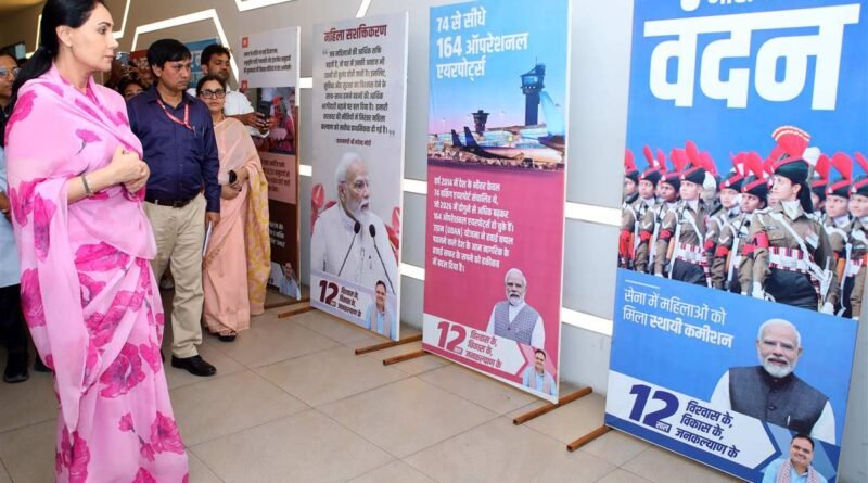प्रधानमंत्री नरेन्द्र मोदी के नेतृत्व में देश ने विकास, सुशासन और जनकल्याण के नए आयाम स्थापित किए : उपमुख्यमंत्री दिया कुमारी
