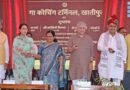 जयपुर-दरभंगा अमृत भारत एक्सप्रेस रेल सेवा का शुभारंभ