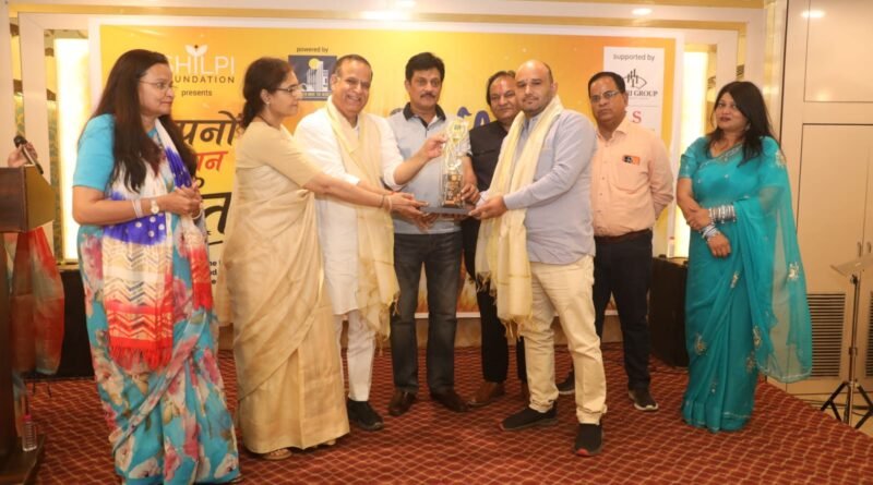 सपनों की उड़ान है पिता : रामनिवास चौधरी को मिला फादर लिगेसी अवॉर्ड