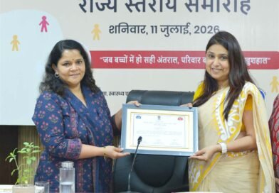 परिवार कल्याण के क्षेत्र में उत्कृष्ट प्रदर्शन करने वाले स्वास्थ्य संस्थानों, पंचायतों व कार्मिक हुए पुरस्कृत