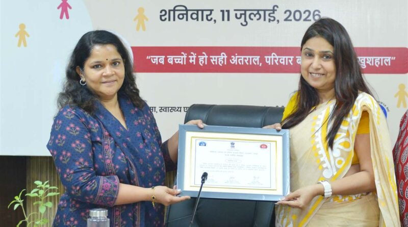 परिवार कल्याण के क्षेत्र में उत्कृष्ट प्रदर्शन करने वाले स्वास्थ्य संस्थानों, पंचायतों व कार्मिक हुए पुरस्कृत
