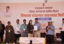 युवा ईमानदारी, मेहनत के साथ आगे बढ़ेंगे तो कामयाबी कदम चूमेगी : कर्नल राज्यवर्धन