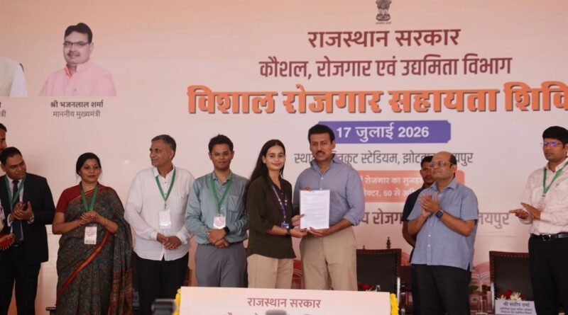 युवा ईमानदारी, मेहनत के साथ आगे बढ़ेंगे तो कामयाबी कदम चूमेगी : कर्नल राज्यवर्धन