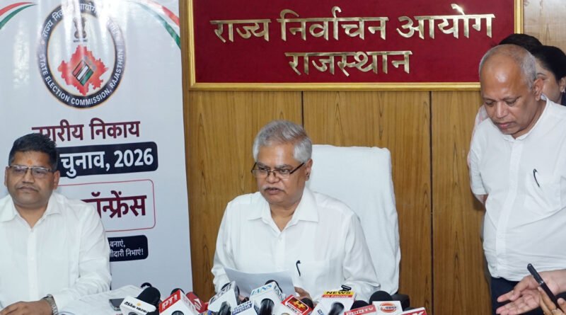 नगरीय निकाय आम चुनाव-2026 के कार्यक्रम की घोषणा,309 नगरीय निकायों में दो चरणों में होंगे चुनाव