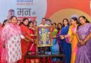 महिलाओं का सामाजिक-आर्थिक विकास सुनिश्चित कर रही राजस्थान सरकार:भजनलाल