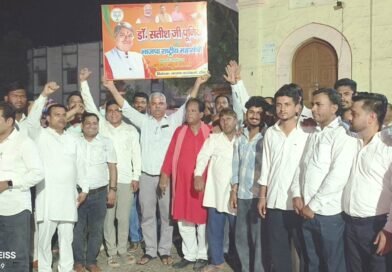 डॉ. सतीश पूनिया को भाजपा का राष्ट्रीय महामंत्री बनाए जाने पर जश्न
