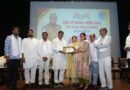 ‘डियर सतपाल’ पुस्तक का विमोचन: डॉक्यूमेंट्री का प्रदर्शन, 61 प्रतिभाओं का सम्मान