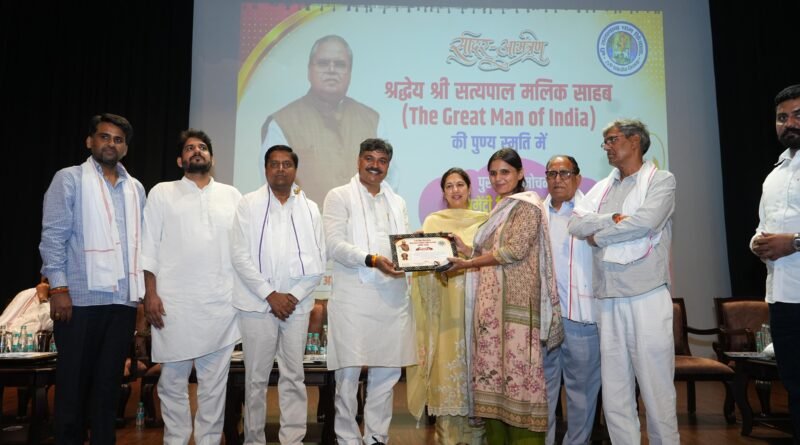 ‘डियर सतपाल’ पुस्तक का विमोचन: डॉक्यूमेंट्री का प्रदर्शन, 61 प्रतिभाओं का सम्मान