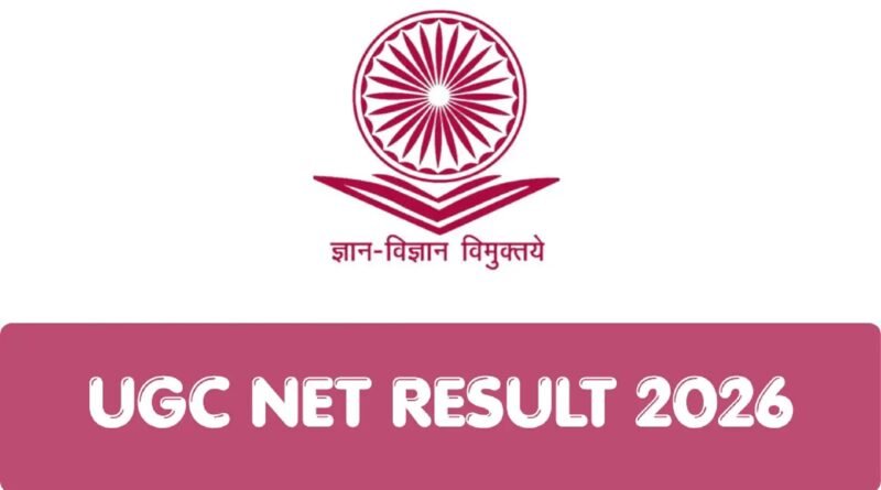 भरतपुर जिले की अदिति ने यूजीसी परीक्षा में देशभर में पहला स्थान पाया
