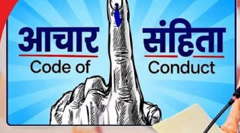 304 निकायों में आचार संहिता खत्म: जयपुर समेत 5 निकायों में अभी जारी; पंचायतीराज चुनाव के चलते कर्मचारियों के रिलीव-जॉइनिंग पर रोक