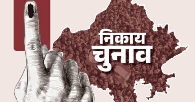जयपुर जिले की मतदान केन्द्रों की सूची का प्रकाशन, 09 एवं 11 सितम्बर को होने वाले मतदान के लिए व्यवस्थाएं हों सुनिश्चित