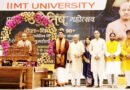 ज्योतिष भविष्य बताने की विद्या नहीं, कर्म और संस्कार का बोध कराने वाली ज्ञान परंपरा : पं. राजकुमार शर्मा