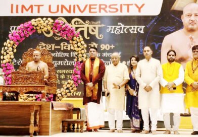 ज्योतिष भविष्य बताने की विद्या नहीं, कर्म और संस्कार का बोध कराने वाली ज्ञान परंपरा : पं. राजकुमार शर्मा