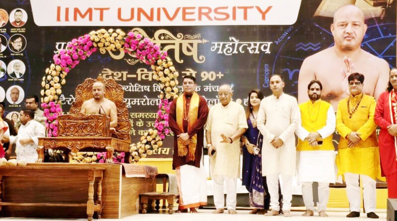 ज्योतिष भविष्य बताने की विद्या नहीं, कर्म और संस्कार का बोध कराने वाली ज्ञान परंपरा : पं. राजकुमार शर्मा
