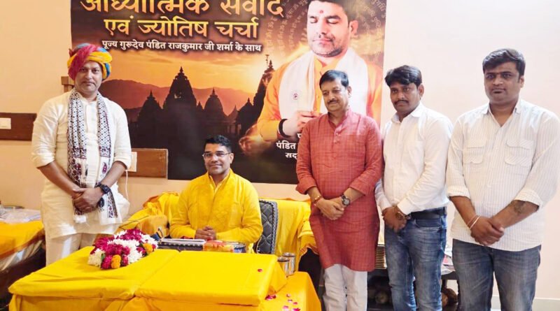 सनातन संस्कृति ही भारत की आत्मा, युवा शक्ति राष्ट्र निर्माण की सबसे बड़ी ऊर्जा : पं. राजकुमार शर्मा