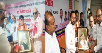 जैनेंद्र ज्योति की छठी पुण्यतिथि पर रक्तदान शिविर, मंत्रियों ने दी श्रद्धांजलि