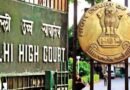 दिल्ली-एनसीआर में बार-बार हो रहे यौन अपराधों पर उच्चतम न्यायालय ने लिया स्वतः संज्ञान